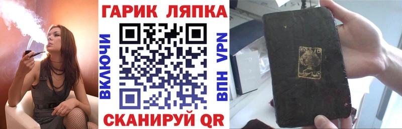 Где продают наркотики Луховицы Cocaine МЕФ Гашиш