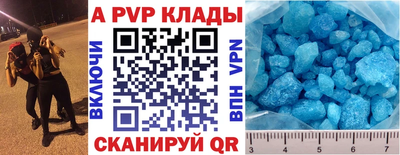 Alpha-PVP Соль  Луховицы 