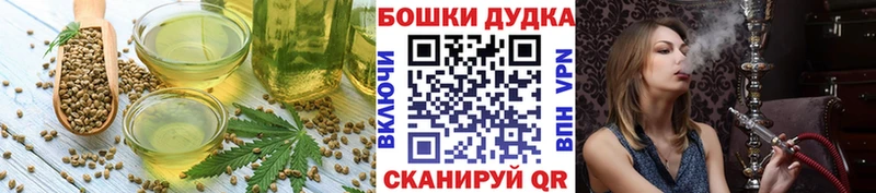 Еда ТГК марихуана  Луховицы 