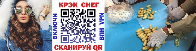 Cocaine 99% Луховицы
