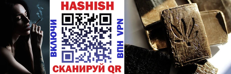 Гашиш VHQ  Луховицы 
