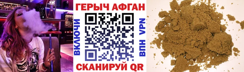 магазин продажи   Луховицы  Героин герыч 