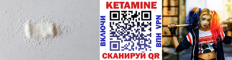 Кетамин VHQ  наркошоп  Луховицы 