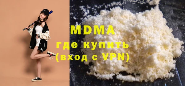 ALPHA-PVP Беломорск