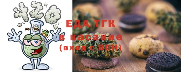 амф Белокуриха