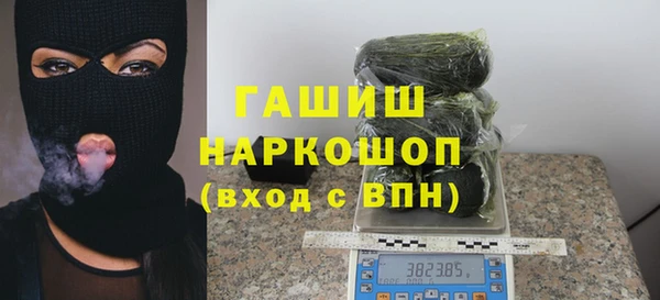 ALPHA-PVP Беломорск