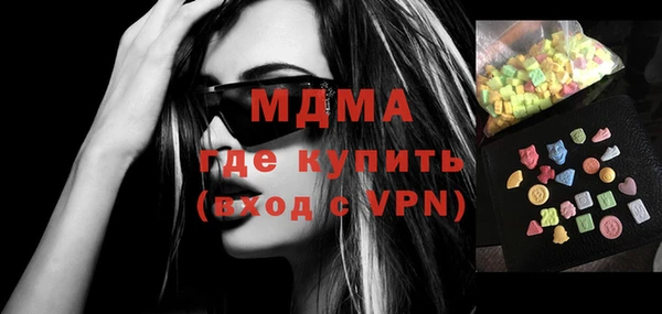 амф Белокуриха