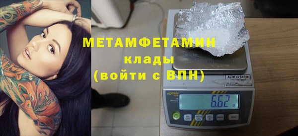 амф Белокуриха