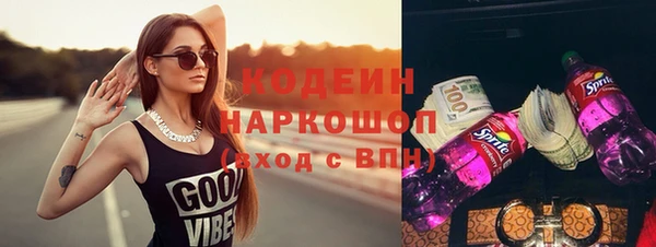 COCAINE Белоозёрский