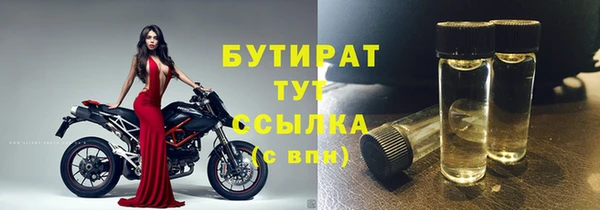 амф Белокуриха