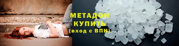 COCAINE Белоозёрский