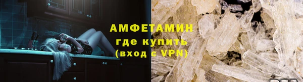 ALPHA-PVP Беломорск
