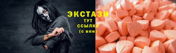 ALPHA-PVP Беломорск