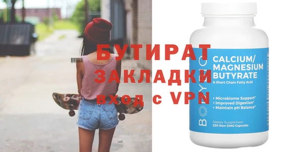 амф Белокуриха