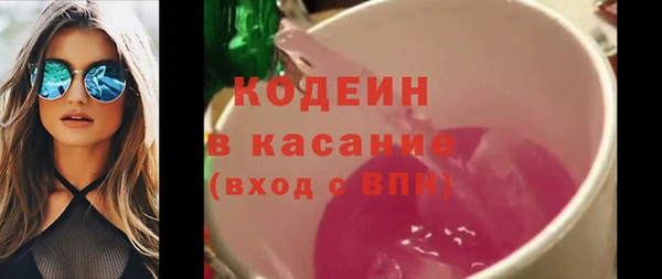 ALPHA-PVP Беломорск