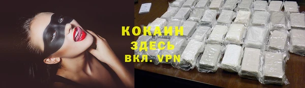 ALPHA-PVP Беломорск