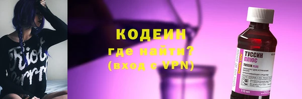 первитин Кондопога