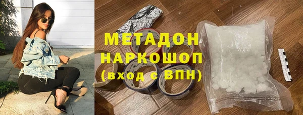 ALPHA-PVP Беломорск
