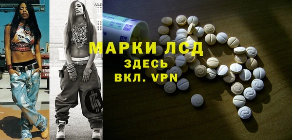 амф Белокуриха