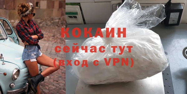 амф Белокуриха