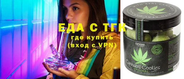 амф Белокуриха
