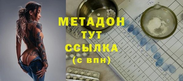 амф Белокуриха