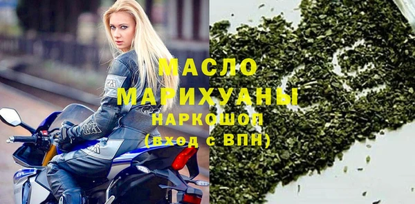 амф Белокуриха
