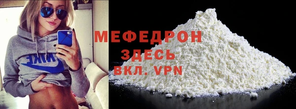 амф Белокуриха