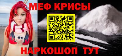 ешки Заводоуковск