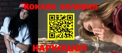 ешки Заводоуковск