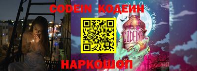 кокаин колумбия Жуковский