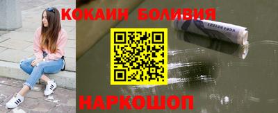 кокаин колумбия Жуковский