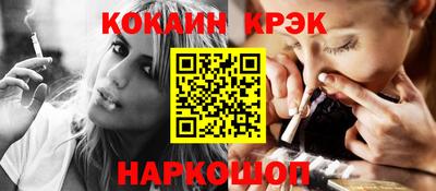 ешки Заводоуковск