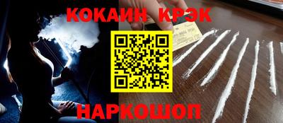 кокаин колумбия Жуковский