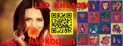 ешки Заводоуковск