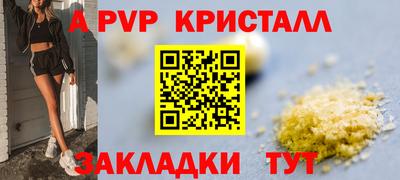 ешки Заводоуковск