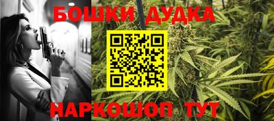 ешки Заводоуковск