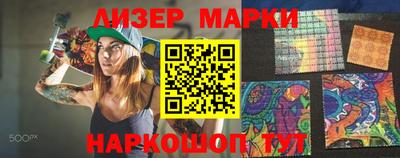 кокаин колумбия Жуковский