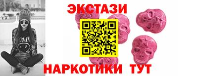 ешки Заводоуковск
