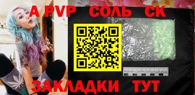 ешки Заводоуковск