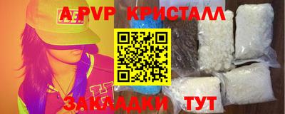 MDMA Premium VHQ Заволжье