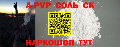 кокаин колумбия Жуковский