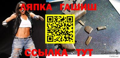 ешки Заводоуковск
