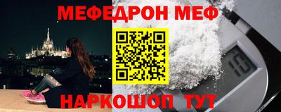 ешки Заводоуковск