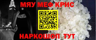 ешки Заводоуковск