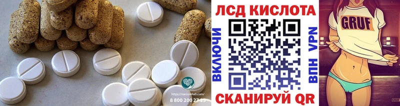 Лсд 25 экстази кислота  Луховицы 
