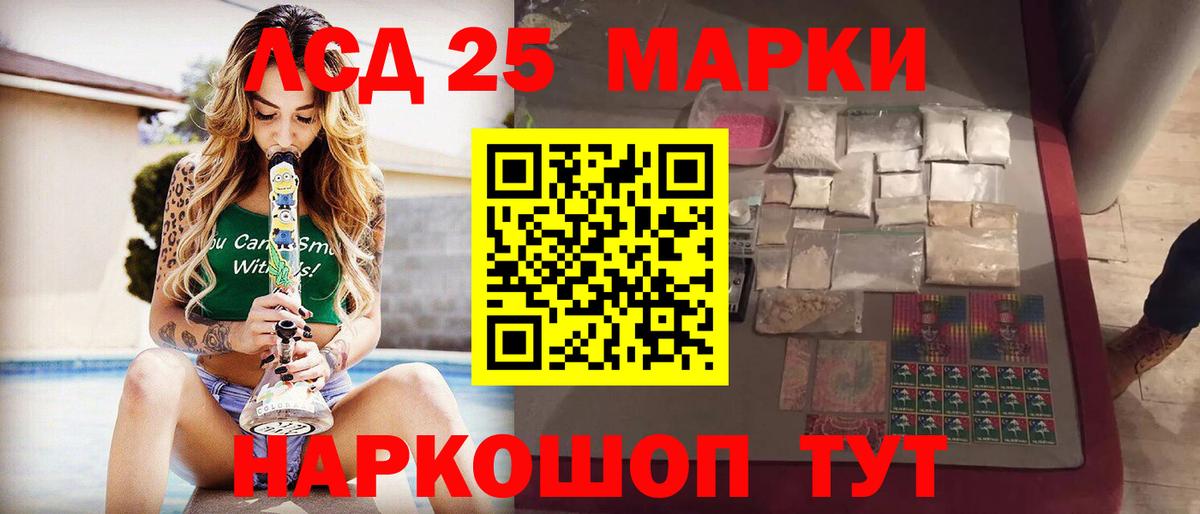 Бошки Шишки  APVP СК   Кокаин  Меф   Луховицы  ГАШ  Вход с VPN 