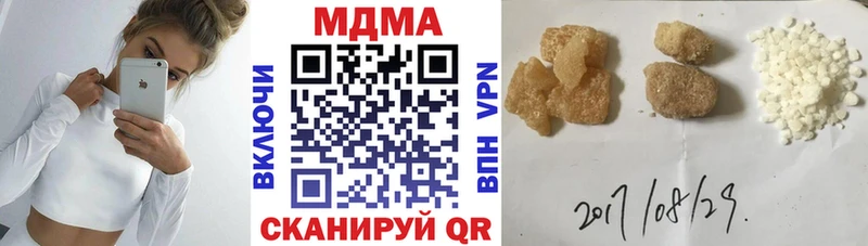 наркотики MEGA онион МДМА Molly Луховицы