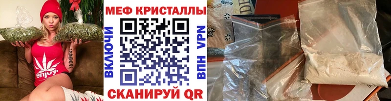 Меф 4 MMC  Луховицы 