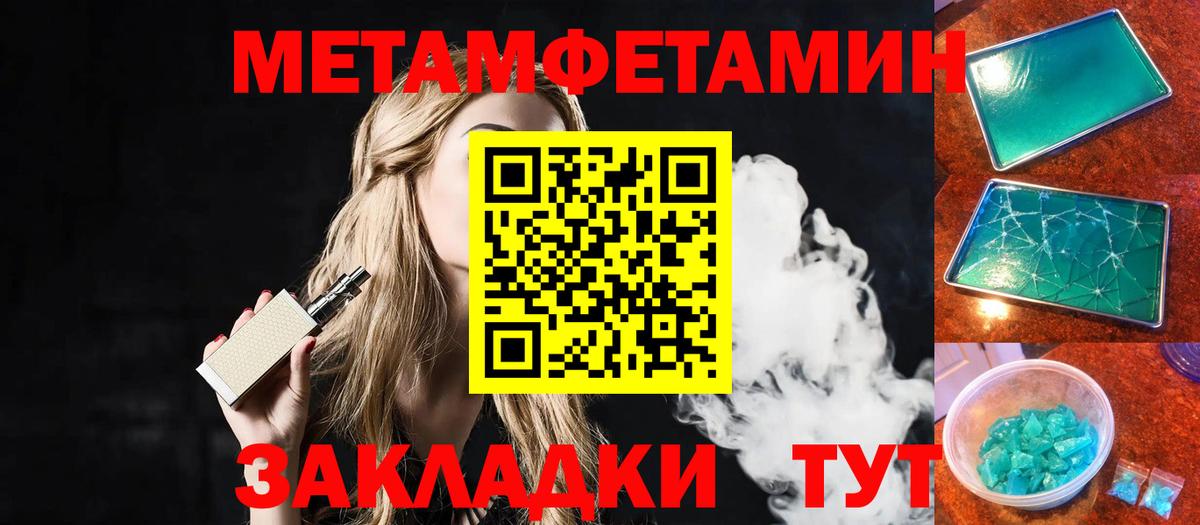 Луховицы  Метамфетамин Methamphetamine  Вход с VPN  Метамфетамин Methamphetamine 